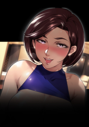 不貞交尾妻 ほのか～婚姻を継続し難い重大な事由～ Page #395