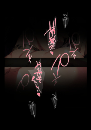 不貞交尾妻 ほのか～婚姻を継続し難い重大な事由～ Page #130