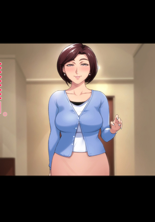 不貞交尾妻 ほのか～婚姻を継続し難い重大な事由～ Page #249