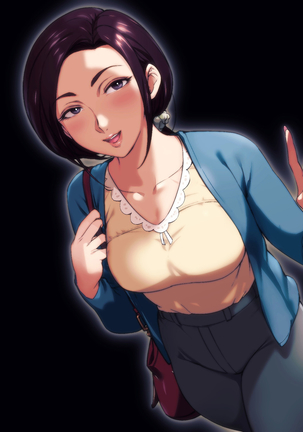 不貞交尾妻 ほのか～婚姻を継続し難い重大な事由～ Page #261