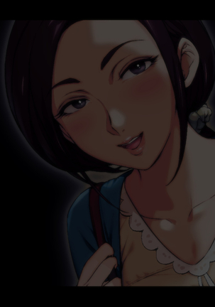 不貞交尾妻 ほのか～婚姻を継続し難い重大な事由～ Page #263