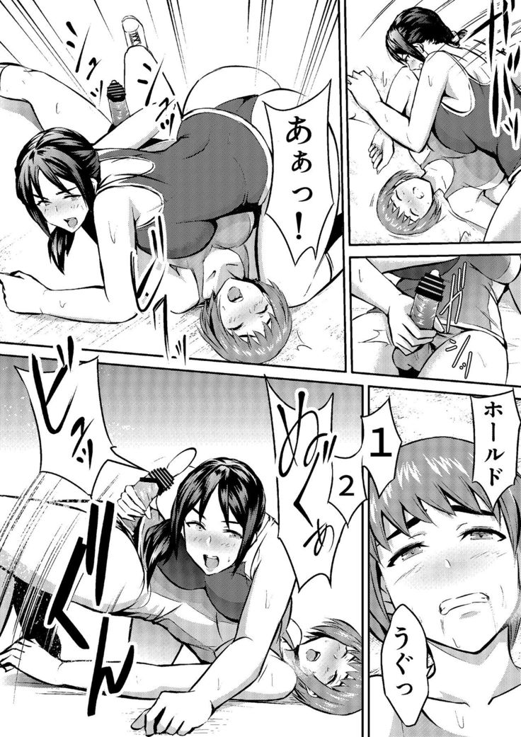 FUTACOLO CO -MAMASAN-