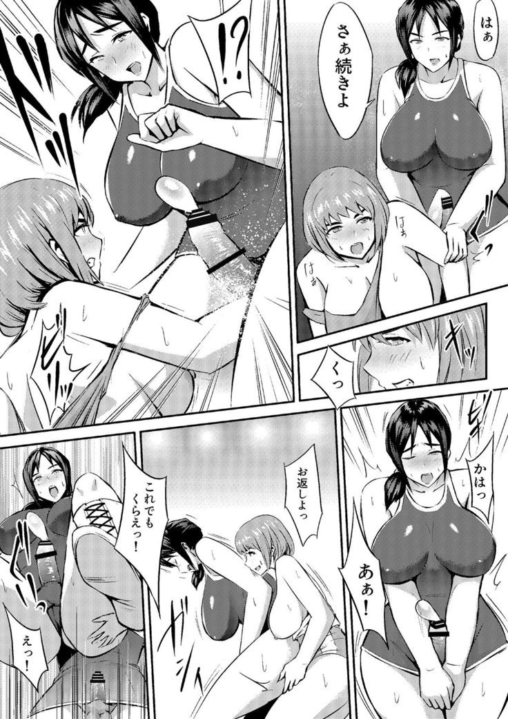 FUTACOLO CO -MAMASAN-