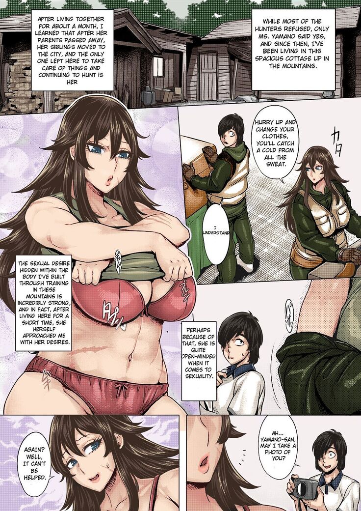 Kanojo wa Sweet Hunter | She's a Sweet Hunter