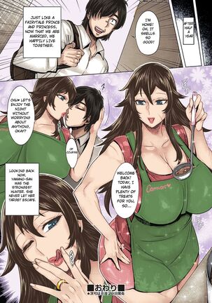 Kanojo wa Sweet Hunter | She's a Sweet Hunter Page #22