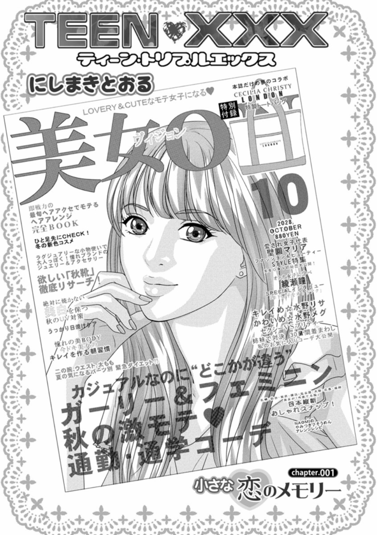 TEEN XXX Ch. 1-5