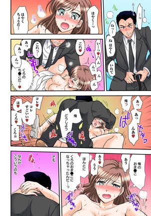Nyotaika Gokudou, Nakaiki Chuudoku!? Manman Panic! 2 Page #38