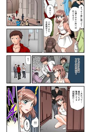 Nyotaika Gokudou, Nakaiki Chuudoku!? Manman Panic! 2 Page #26