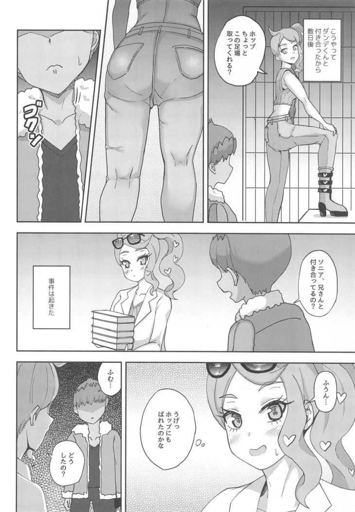 Watashi-tachi Minna Yatteru