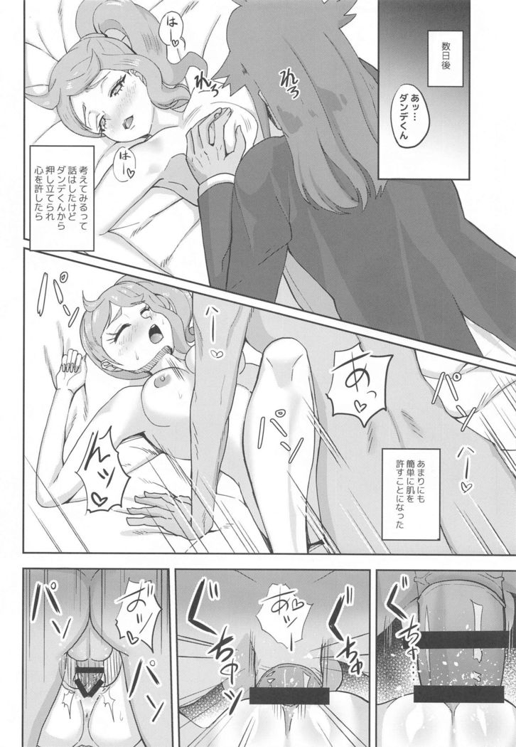 Watashi-tachi Minna Yatteru