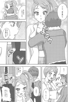 Image 8872089