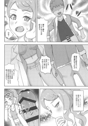 Image 8872090