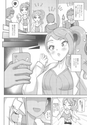 Image 8872088
