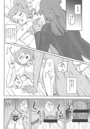 Image 8872084