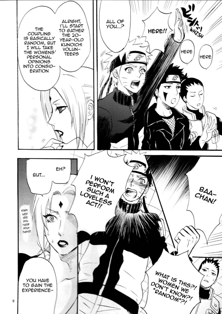 Fude Oroshi no Gi
