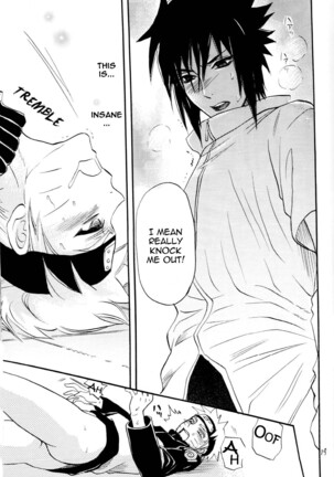 Fude Oroshi no Gi Page #18