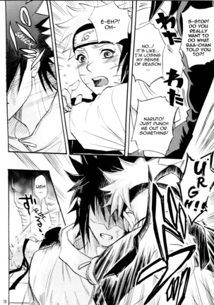 Fude Oroshi no Gi Page #17