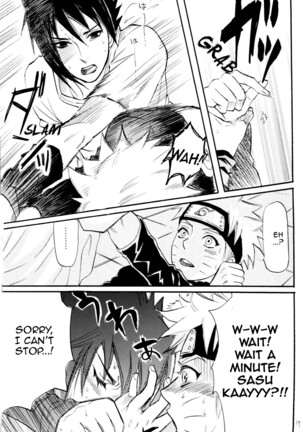 Fude Oroshi no Gi Page #16