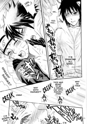 Fude Oroshi no Gi Page #24