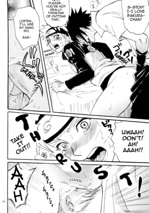Fude Oroshi no Gi Page #21