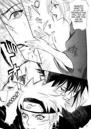 Fude Oroshi no Gi Page #14