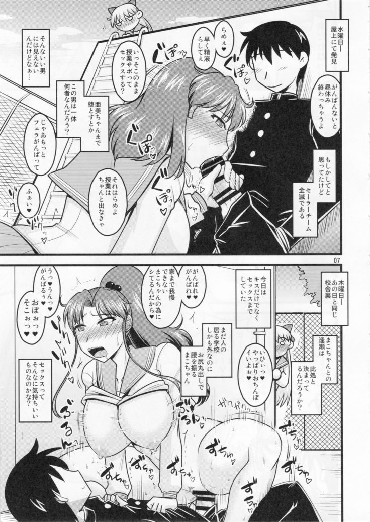 Kinyou no Musume.
