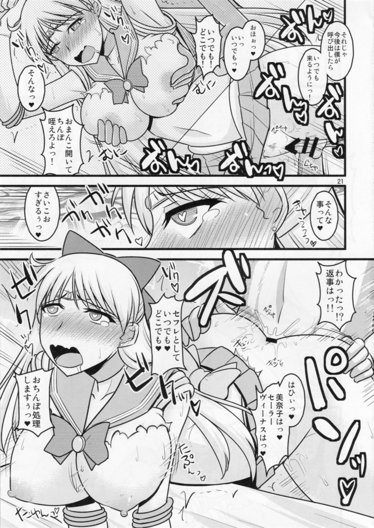 Kinyou no Musume.