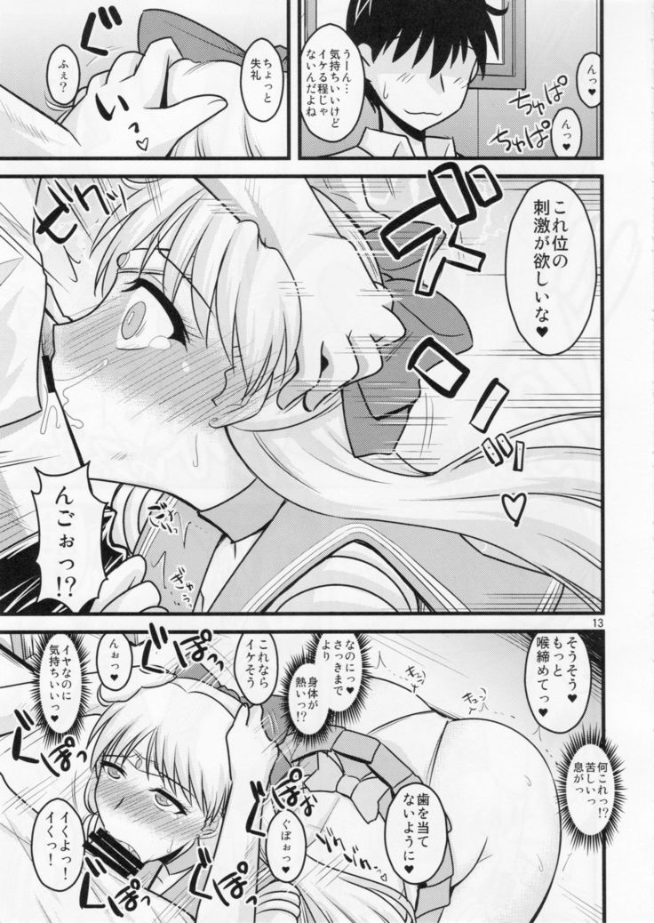 Kinyou no Musume.