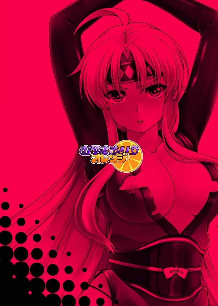 Inka Ranman ~Youshi Bitai no Yami no Shinobi, Kyousei Nyotaika~