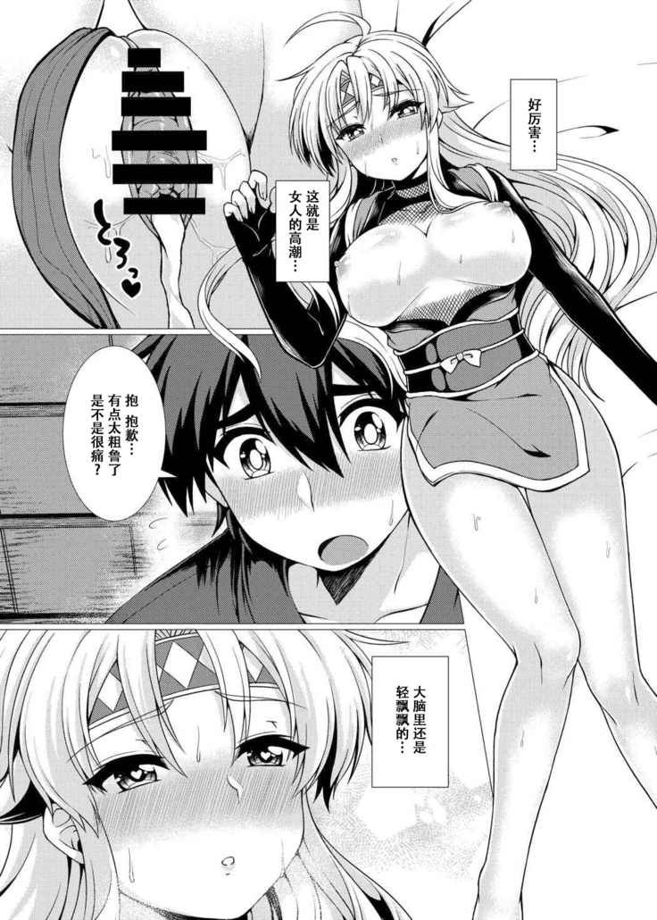 Inka Ranman ~Youshi Bitai no Yami no Shinobi, Kyousei Nyotaika~