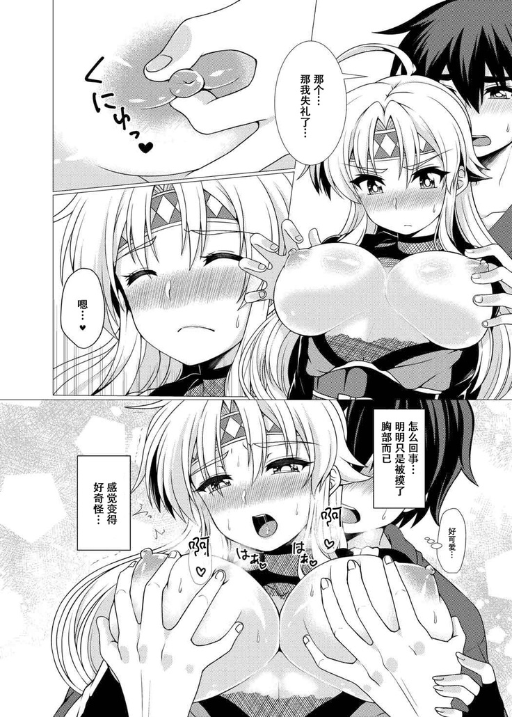 Inka Ranman ~Youshi Bitai no Yami no Shinobi, Kyousei Nyotaika~