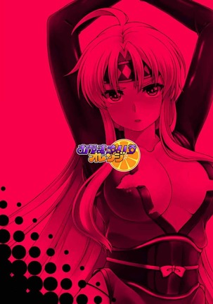 Inka Ranman ~Youshi Bitai no Yami no Shinobi, Kyousei Nyotaika~ Page #35