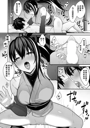 Image 14318511