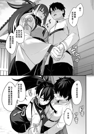 Image 14318474
