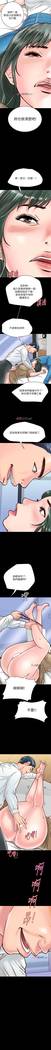 【周日连载】同居密友（作者：Pb&無業遊民） 第1~27话