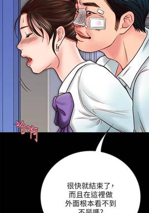 【周日连载】同居密友（作者：Pb&無業遊民） 第1~27话 Page #143