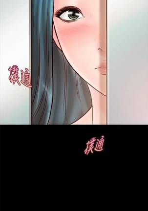 【周日连载】同居密友（作者：Pb&無業遊民） 第1~27话 Page #59