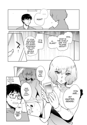 Kioku no Naka no Kanojo♂ Page #3