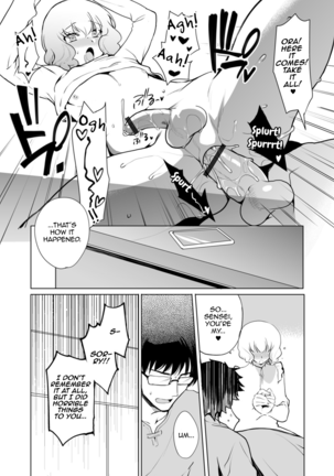 Kioku no Naka no Kanojo♂ Page #11