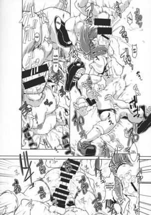 Tokumukan Kagerou Page #13
