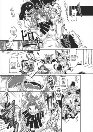 Tokumukan Kagerou Page #26