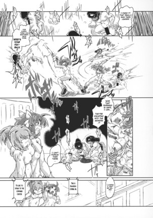 Tokumukan Kagerou Page #28