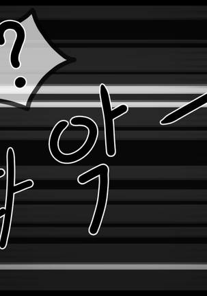 SB Episode 1-1 Page #95