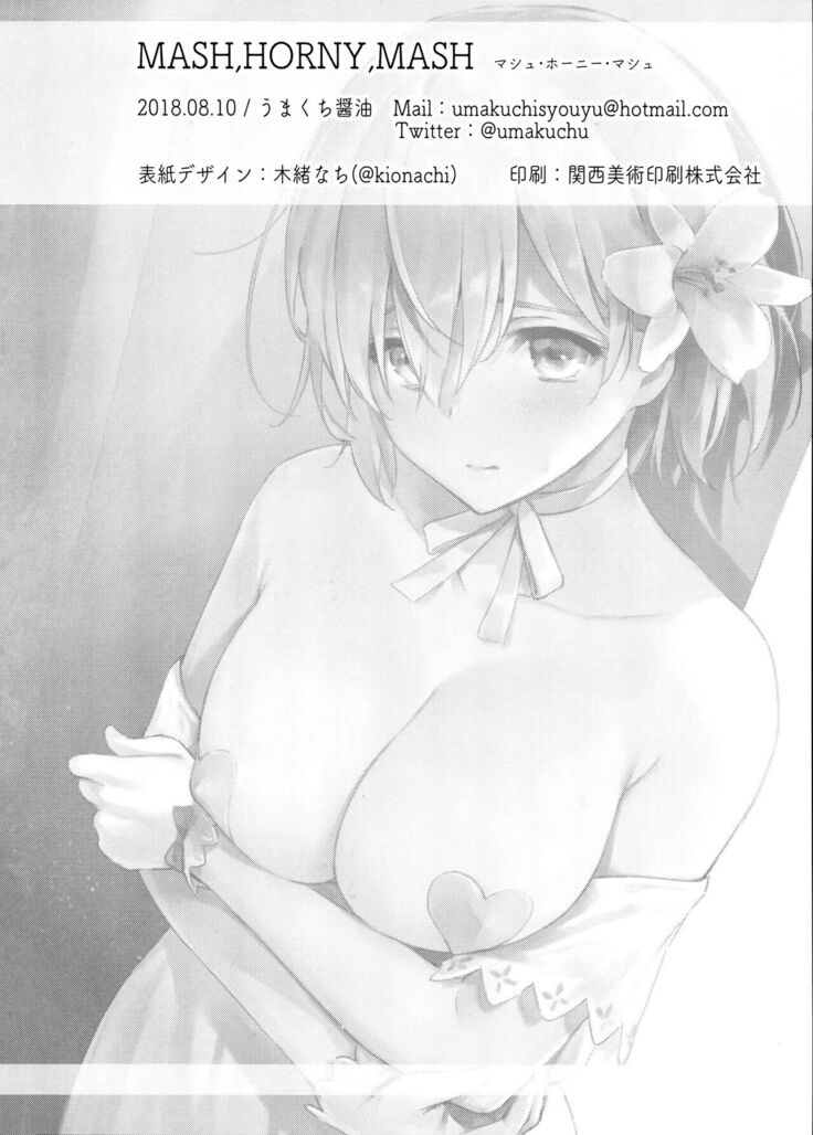MASH, HORNY, MASH