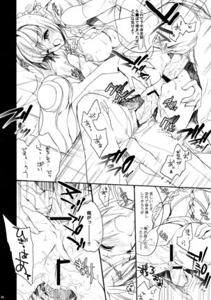 Sono Mune o Yoshi to suru!! - Page 16