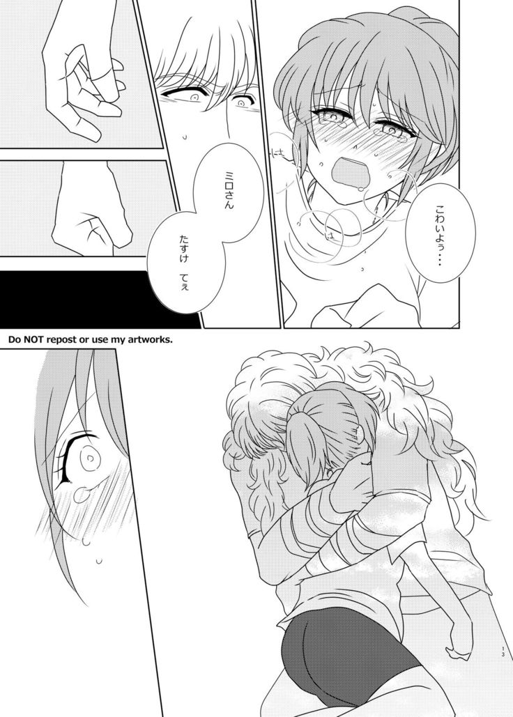 Hayaku Furete Yasashiku Tsukamaete