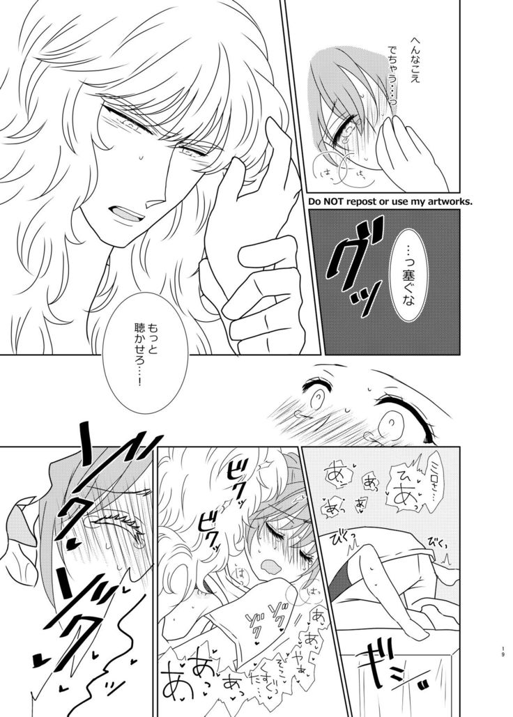 Hayaku Furete Yasashiku Tsukamaete