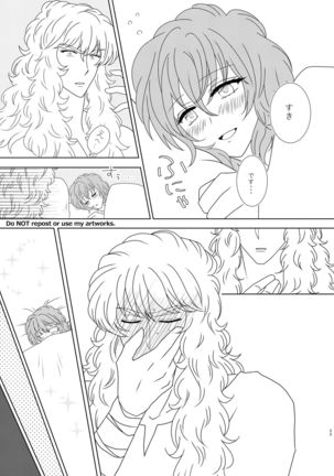 Hayaku Furete Yasashiku Tsukamaete Page #25