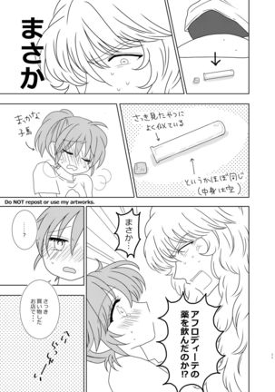 Image 10513318