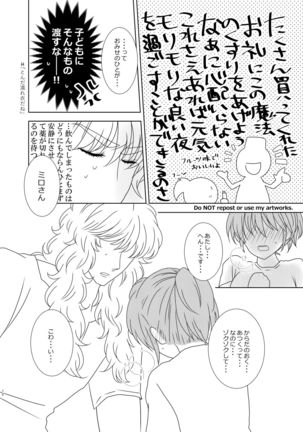 Image 10513319